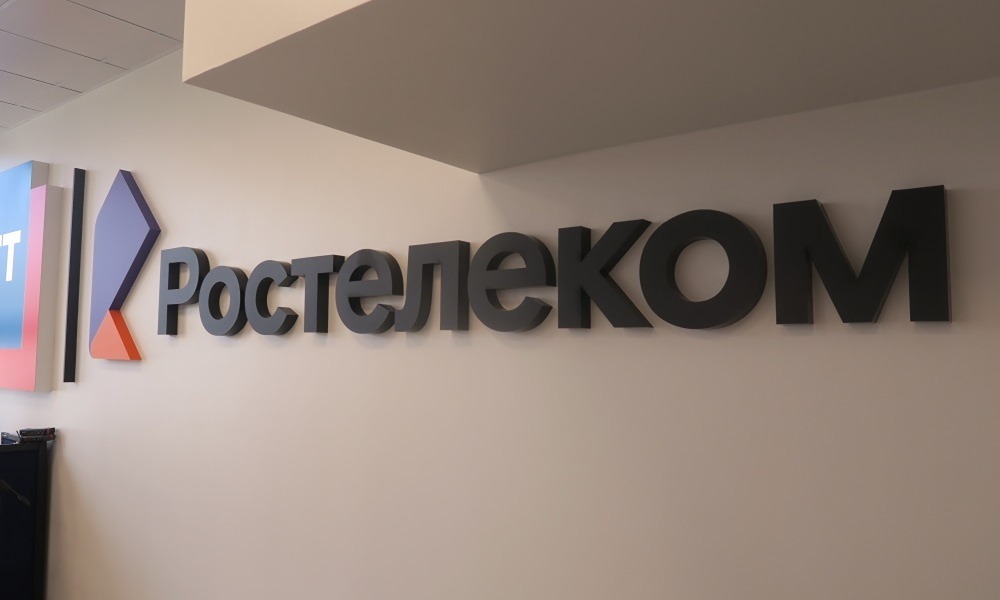 Онлайн-трансляция от Ростелекома