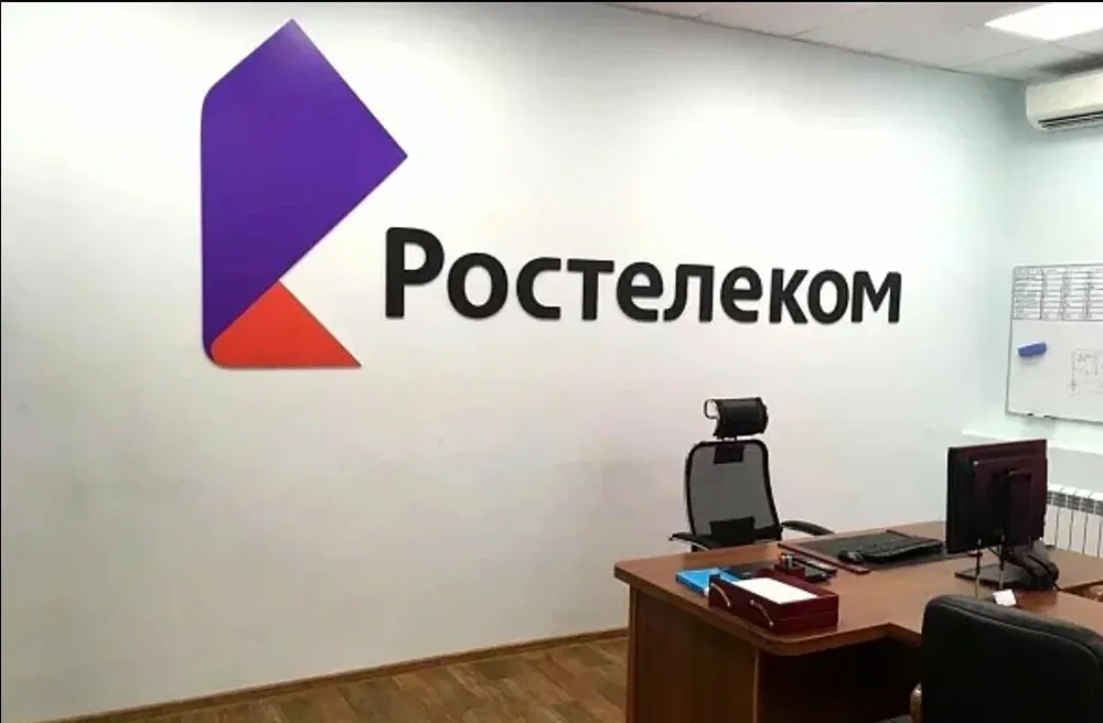 «Ростелеком» улучшил качество связи в Курске