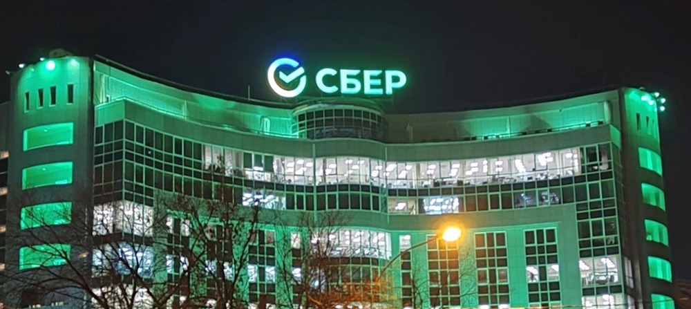 Сбербанк: цифровая трансформация 