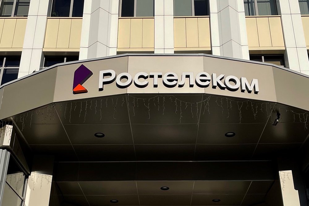 Оптические сети Ростелекома