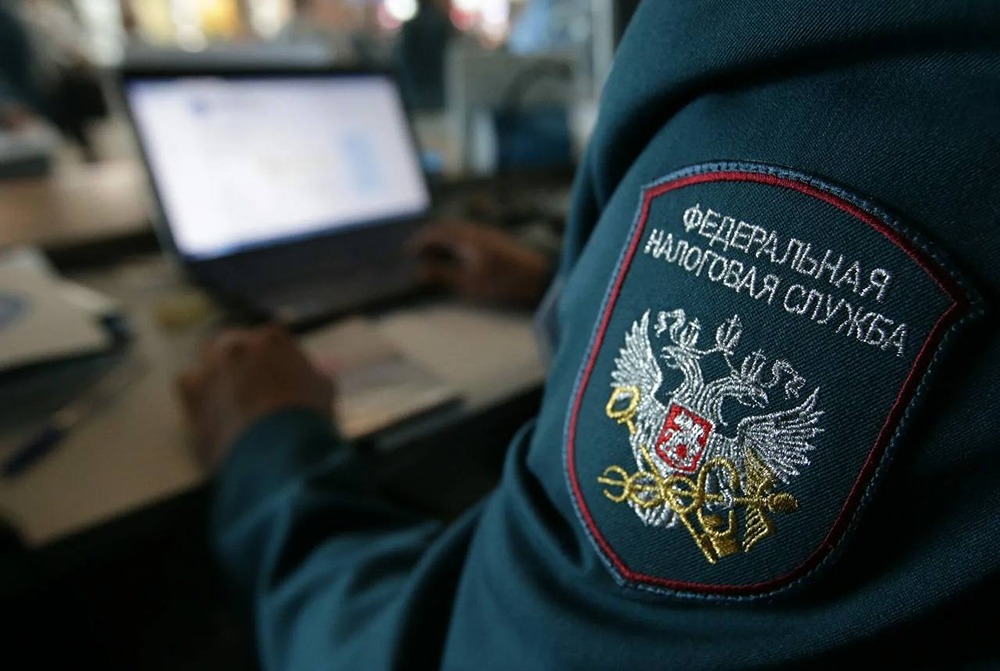 Налоговая служба