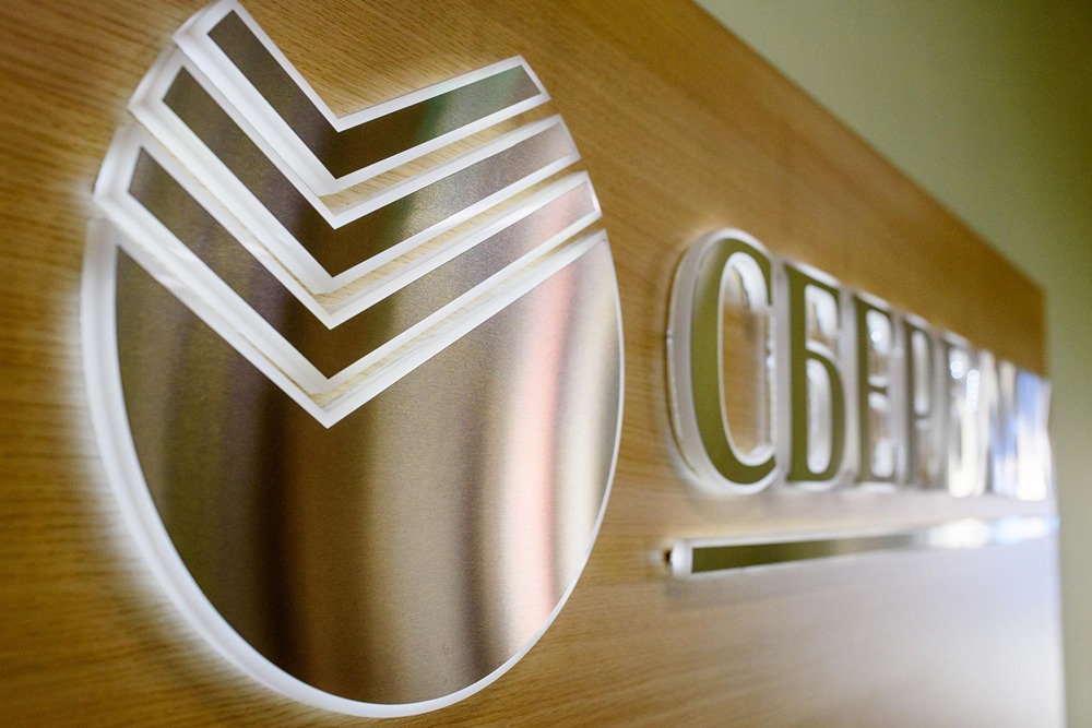 ФАС наложила штраф на Сбер