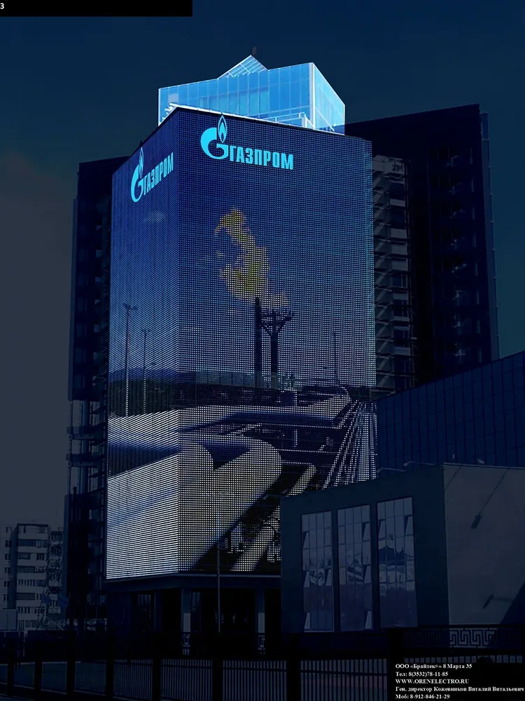 «Газпром» стремится получить от Shell компенсацию за долг