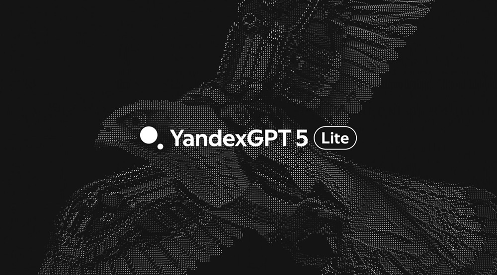 Яндекс представил YandexGPT 5 Lite Instruct