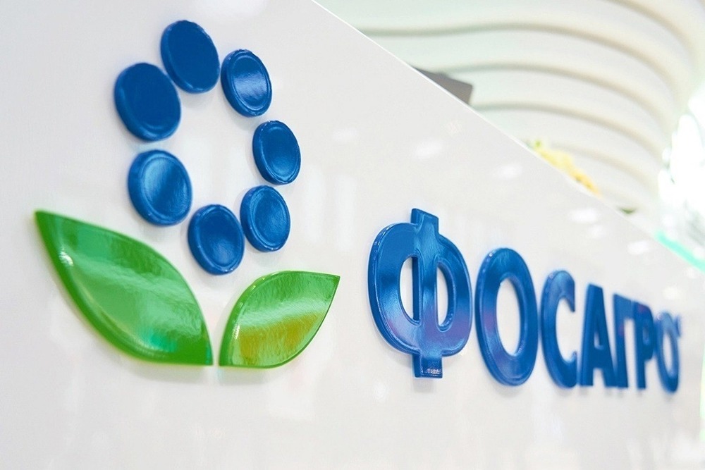 «ФосАгро» представила новую стратегию развития «Апатита»