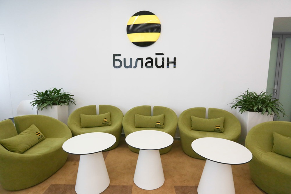 «Wildberries и «Билайн»: сервис самовывоза