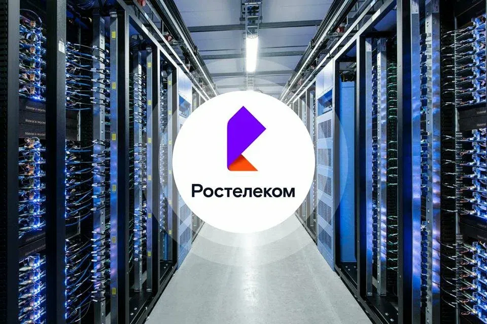 Кибериндекс от Ростелекома