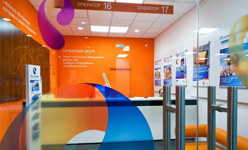 «Ростелеком» и платформа «Цифровой отель»