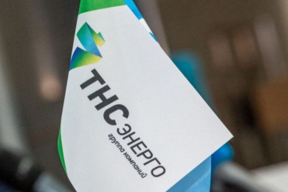 ТНС энерго Ростов-на-Дону: решения совета