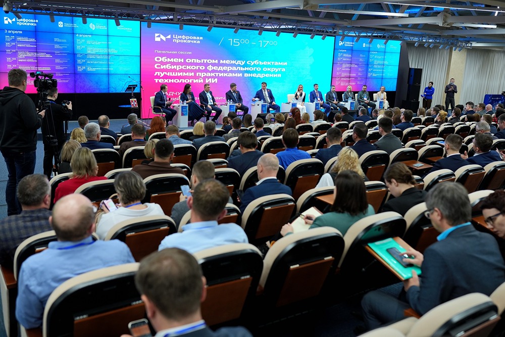 Цифровая прокачка СФО