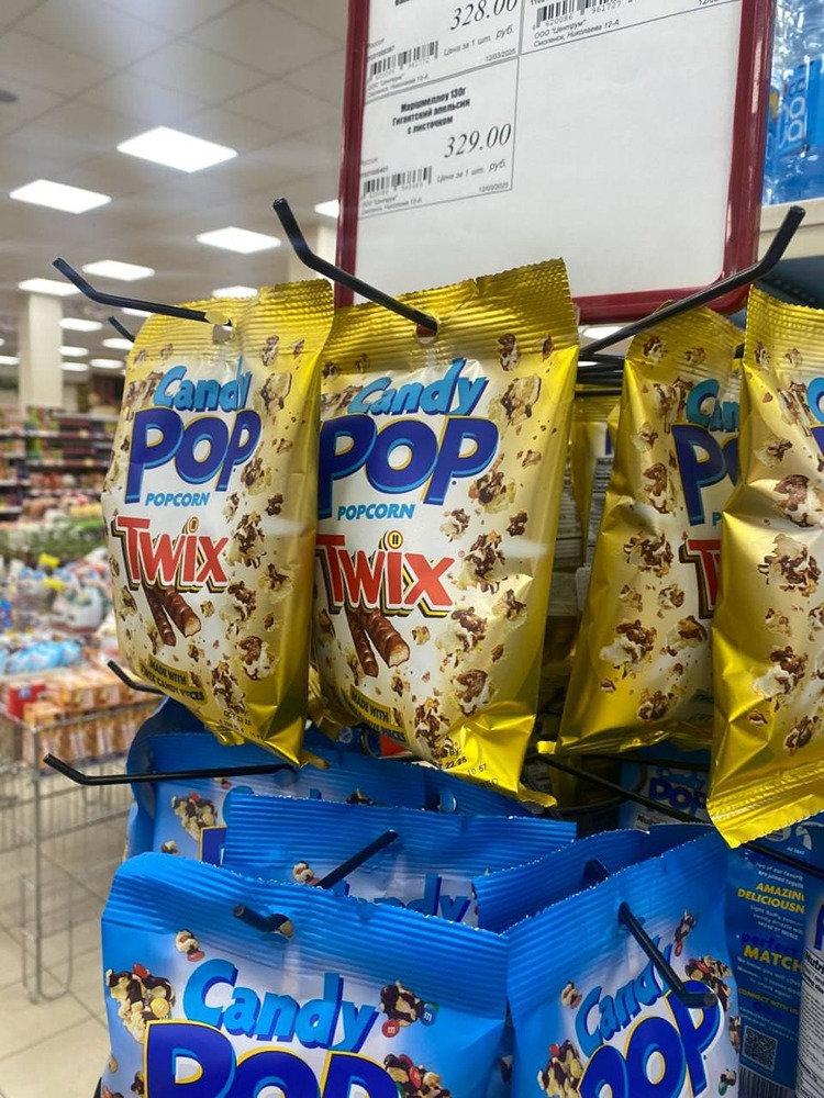 Импортозамещение любимых конфет