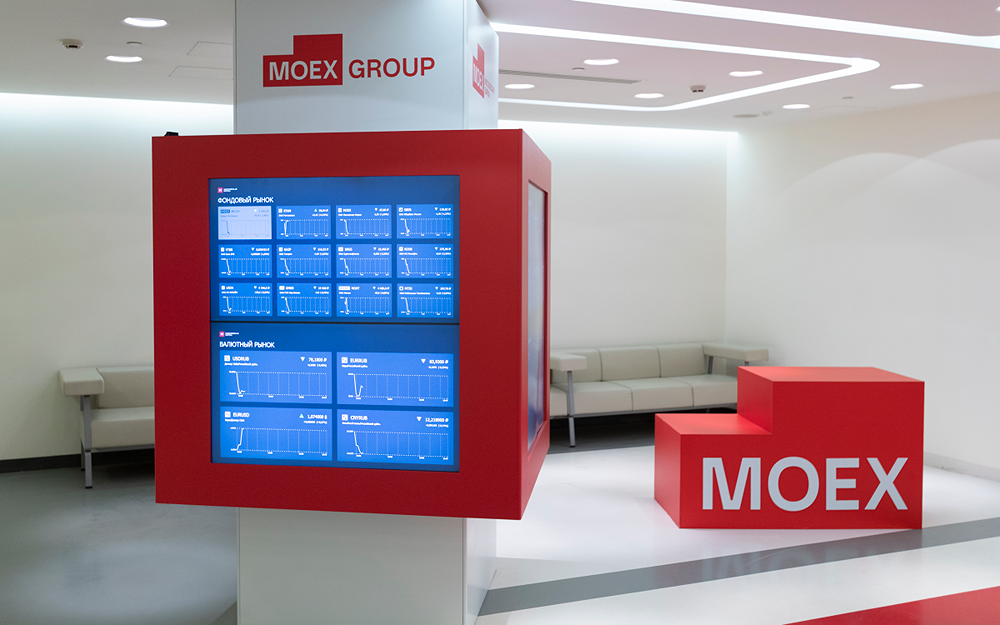 Рост объёма торгов на Московской бирже в выходные апреля