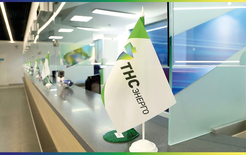 ТНС энерго Воронеж: решения директоров