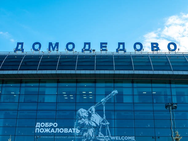 14 мая начнется судебное разбирательство по иску о возврате активов Домодедово