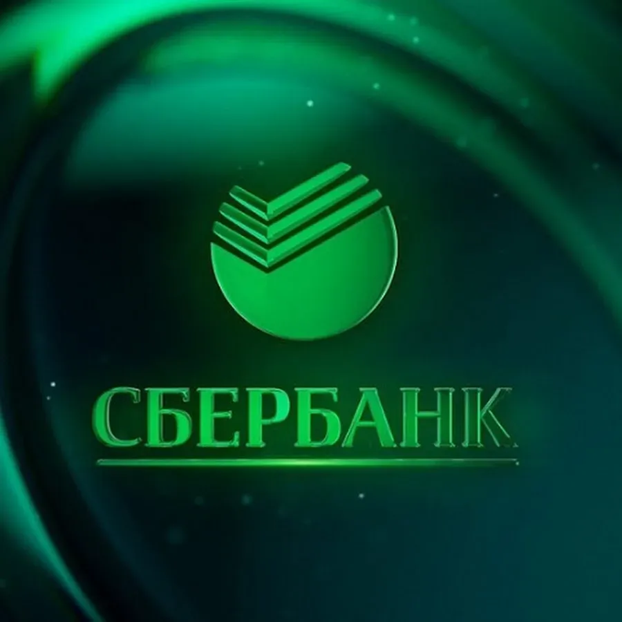 Свежие новости Сбера