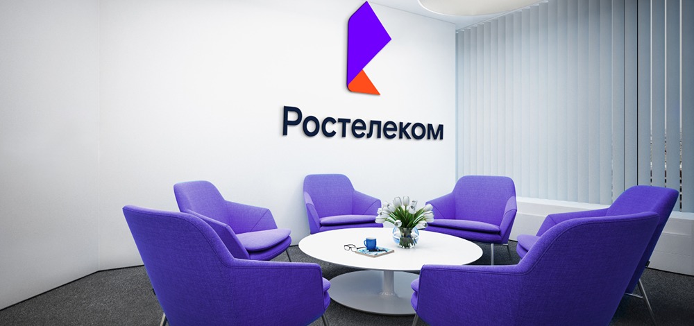 Достижения Ростелекома 