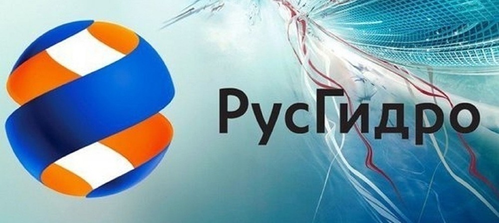 Какой рейтинг компании РУСГИДРО?