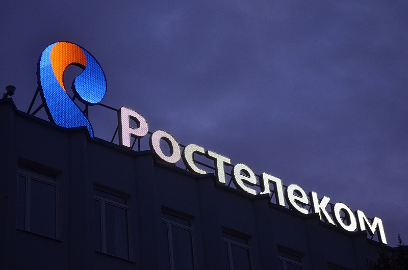 Свежие новости компании РОСТЕЛЕКОМ