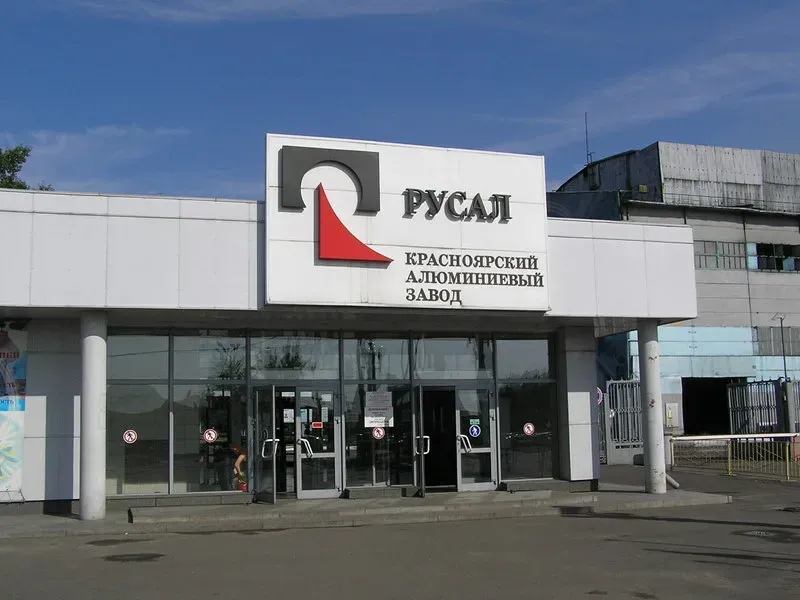 Социальные новости компании РУСАЛ