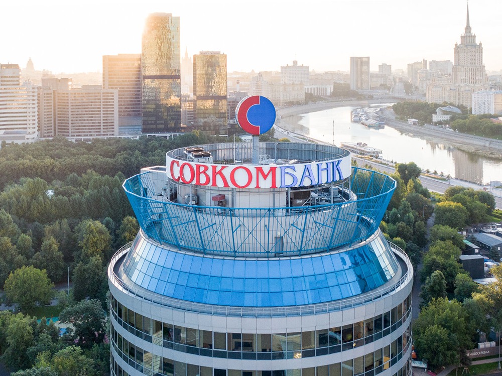 Совкомбанк — это банк, который понимает бизнес