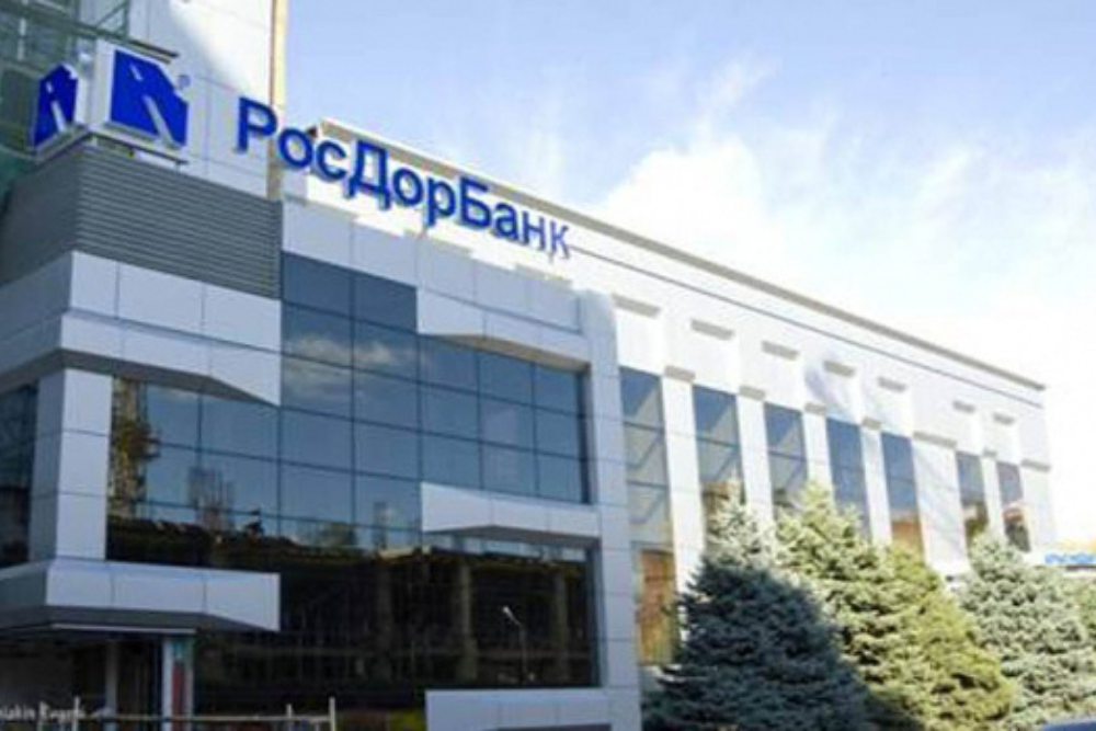 Актуальные новости РОСДОРБАНКа