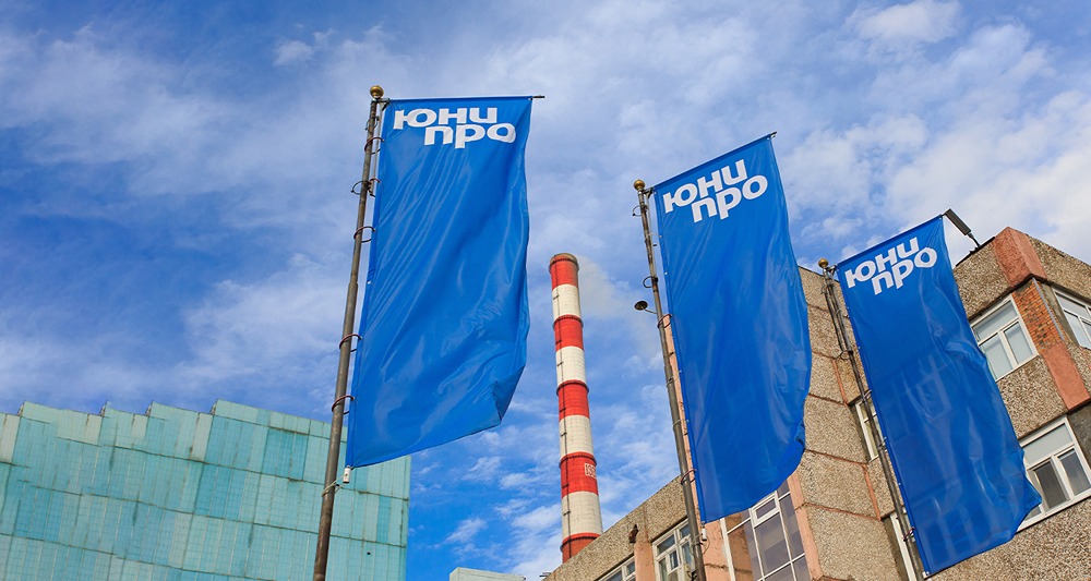 Окончание ремонтных работ в «Юнипро»