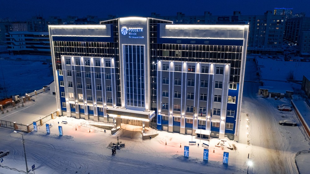 На каких форумах выступает компания «Россети Ленэнерго»?