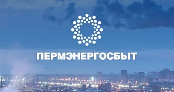 Корпоративная новость компании ПЕРМСКАЯ ЭСК