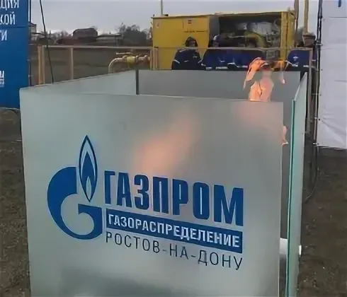 Как происходит развитие ГАЗПРОМ ГРНД?