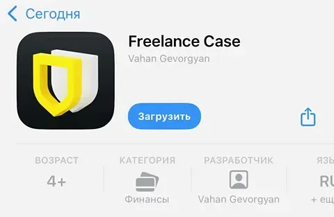 Как называется новое приложение Т-Банка?