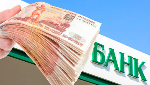 Под какой процент можно взять потребительский кредит в Сбербанке?