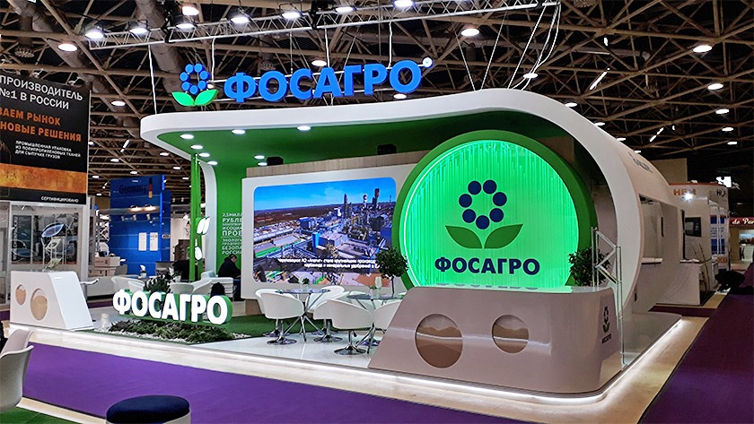 Свежие новости компании «Фосагро»