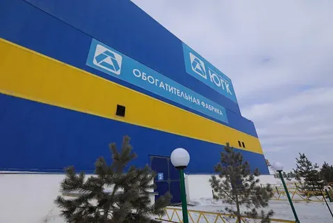 Как чувствует себя компания ЮГК?