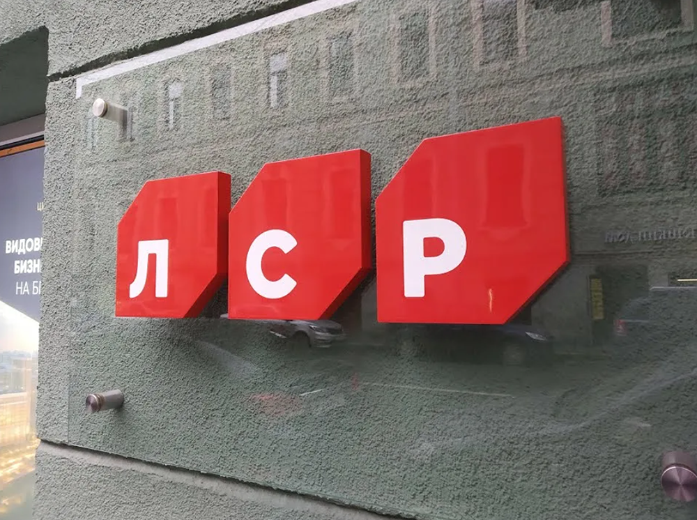 Какой отчёт ЛСР?