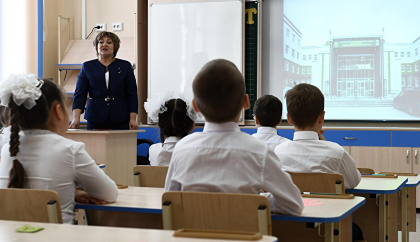 Новая система образования в школах