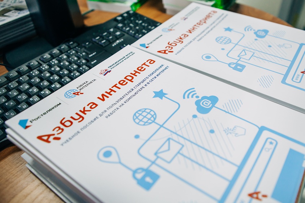 Какие истории успеха можно рассказать на конкурсе „Спасибо интернету — 2025“? 