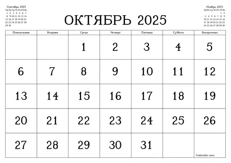 Когда состоится сделка по продаже продажи АО «Киви»?