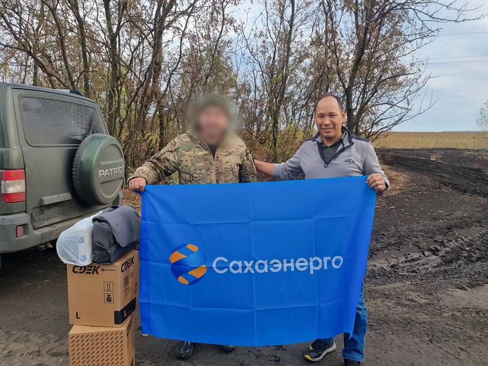 Сотрудник Сахаэнерго был удостоен почётного звания за поддержку участников специальной военной операции