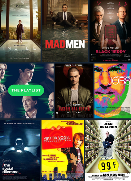 Какие мотивационные фильмы посмотреть, чтобы зарядиться на успех?