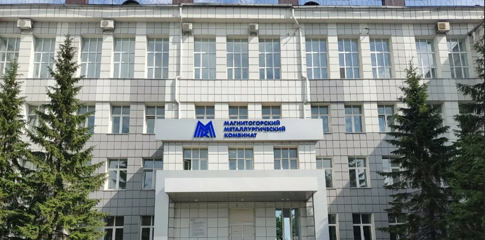 Какой отчёт по МСФО вышел у ММК?