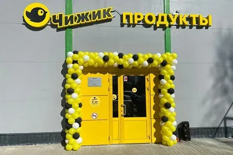 Какие регионы попали в зону доставки Торговой сети "Чижик"?