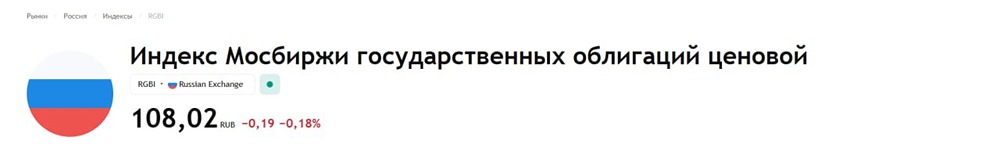 Обзор индекса государственных облигаций от 30 апреля 2025 года