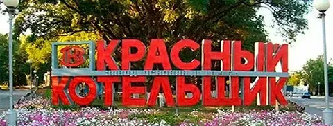 Кто победил в конкурсе «Лучший сварщик России – 2025»?