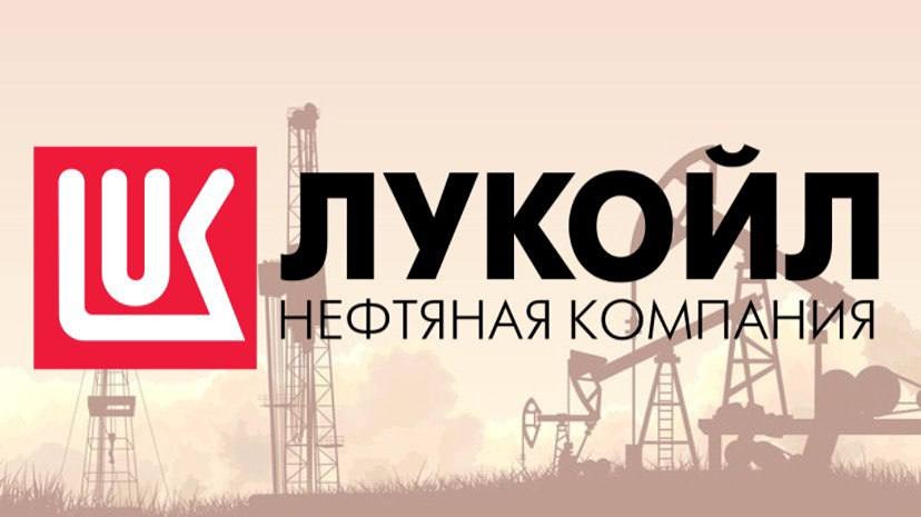 Какие исторические финансовые показатели у акции компании ЛУКОЙЛ?