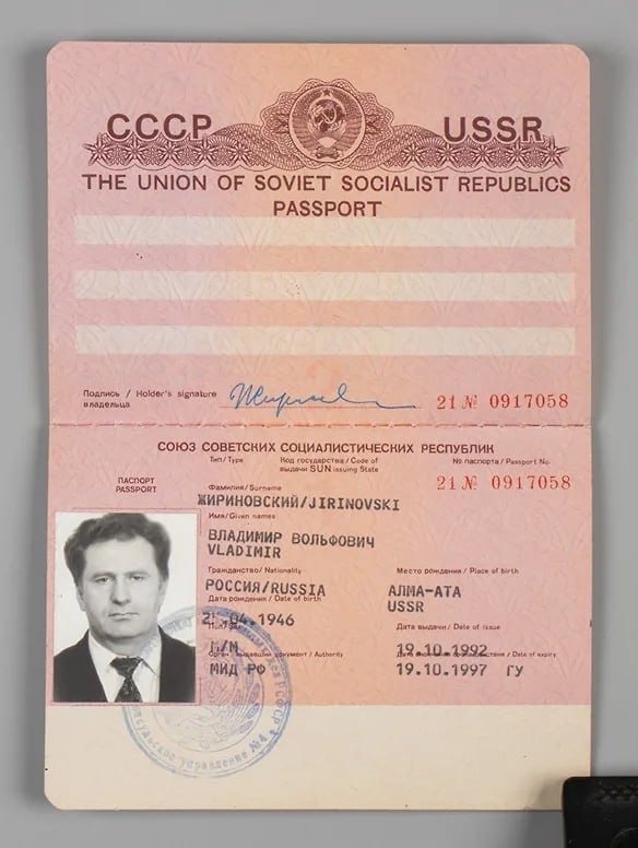 За сколько продали паспорт Жириновского на аукционе?