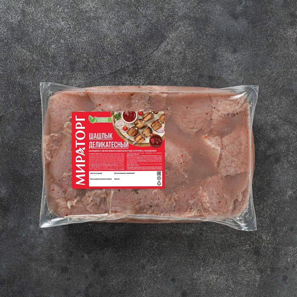 Какой вкусный шашлык?