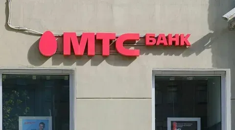 МТС-банк покупает портфель ОФЗ на 156 млрд руб
