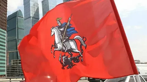 День герба и флага