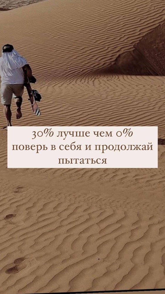 Как правильно достигать любой поставленной цели?