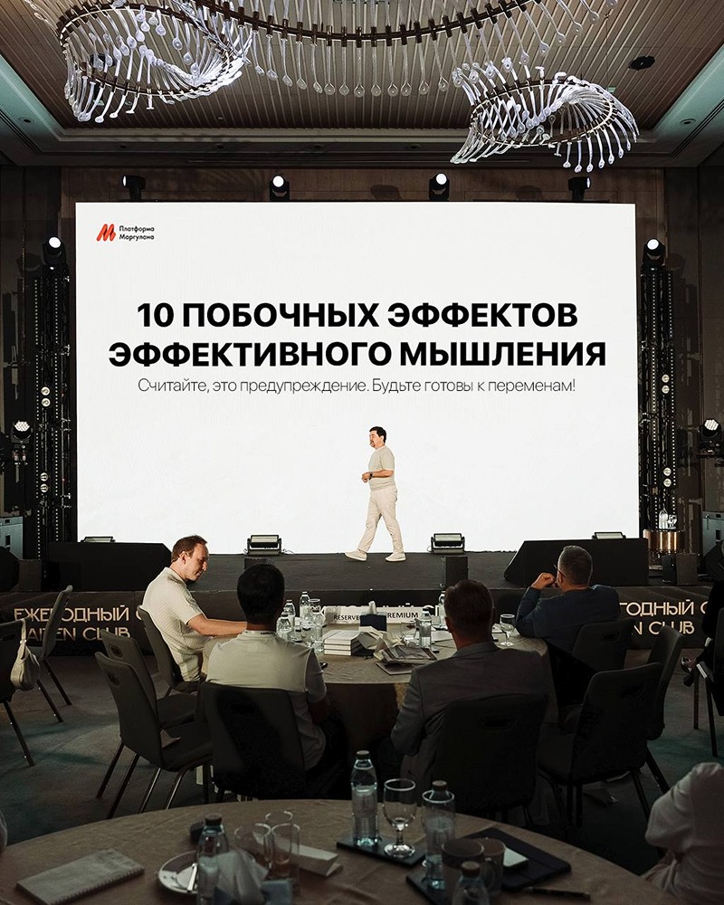 Как изменить свое мышление?